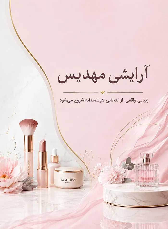 موبایل